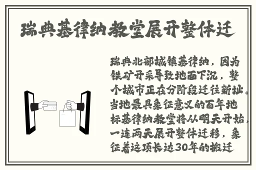 一个色农夫的导航